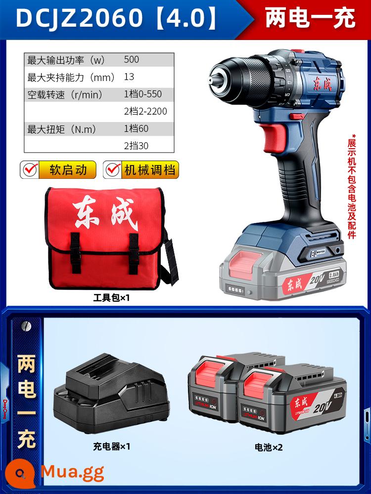 Đông Thành Không Chổi Than Máy Khoan Điện Pin Lithium Máy Khoan Tác Động 20V Sạc Máy Khoan Điện Đông Thành Điện Mô-men Xoắn Cao Máy Khoan Điện - DCJZ2060[4.0] Hai pin và một đầu cặp bánh cóc sạc