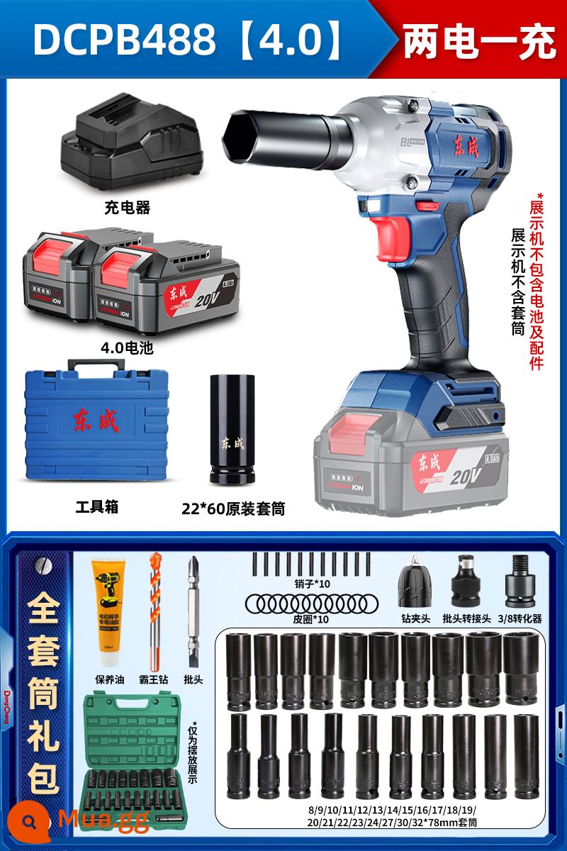 Đông Thành Tự Động Sửa Chữa Điện Tua Vít 488 Mô-men Xoắn Cao Không Chổi Than Lithium Tác Động Pin Điện Thoại Di Động Đông Thành Lốp Xe Công Cụ Sửa Chữa - 488 mô-men xoắn cao [4.0] điện kép + gói quà sang trọng 47 món