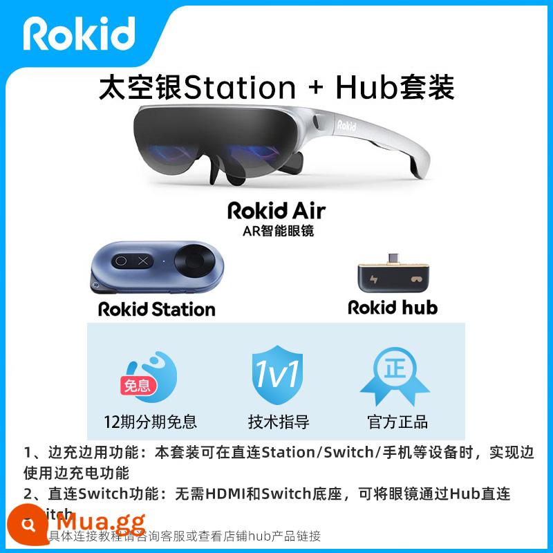 Kính AR thông minh Rokid Air Màn hình gắn trên đầu di động trạm Rokid độ nét cao Màn hình khổng lồ cấp độ 4k xem màn hình lớn Kính VR thực tế ảo tất cả trong một Bảng điều khiển trò chơi somatosensory thực tế ảo AR - Bộ trạm HUB+Bầu trời đầy sao Bạc