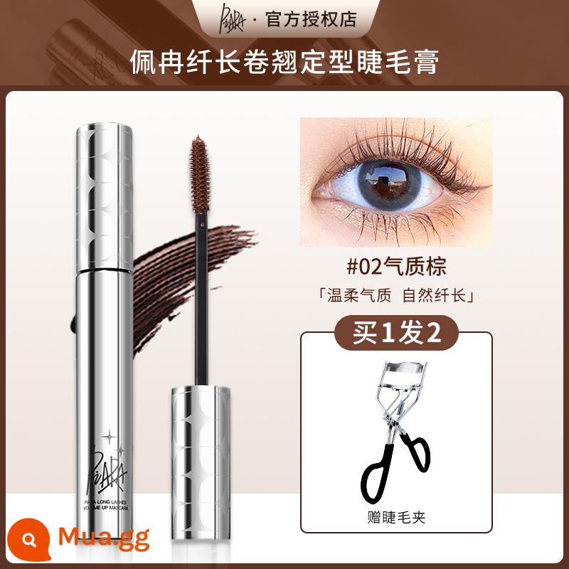 piara mascara chống thấm nước khuôn mẫu xoăn dài mảnh mai không nhòe không tẩy lớp trang điểm dày đặc đầu nhỏ mỏng nữ tự nhiên - Dụng cụ uốn mi chất lượng không có màu nâu