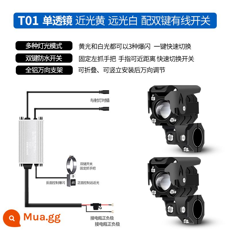 Đèn rọi đầu máy ánh sáng mạnh với thấu kính mở đường ánh sáng tiếp tuyến xa và gần một đèn nhấp nháy led đổi màu siêu sáng - Tay cầm ống kính đơn Công tắc nút đôi Bộ đèn đôi chùm sáng thấp màu vàng chùm sáng cao màu trắng