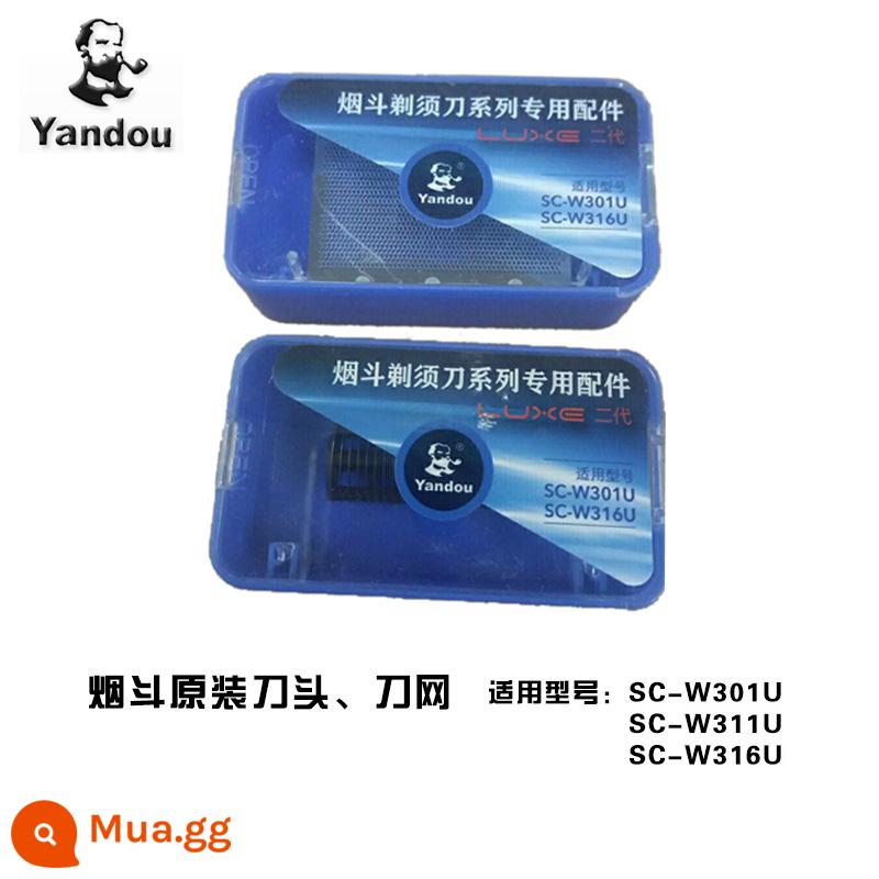 Ống Dao Cạo Điện Nam Thông Minh Sạc Máy Cạo Râu Máy Cạo Râu Di Động Đầu Ông Già Chính Hãng - 1 lưỡi dự phòng + 1 lưới dự phòng