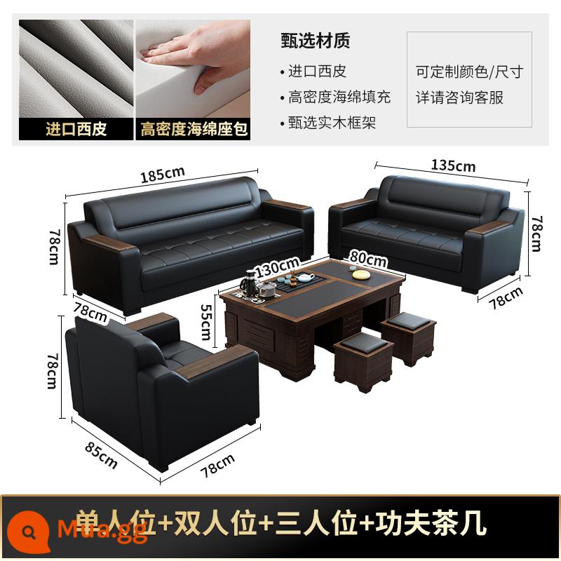 Sofa văn phòng đơn giản hiện đại bàn cà phê kết hợp kinh doanh da sofa văn phòng văn phòng tiếp tân phòng tiếp tân - Bộ bàn trà kết hợp 1+2+3+Kungfu