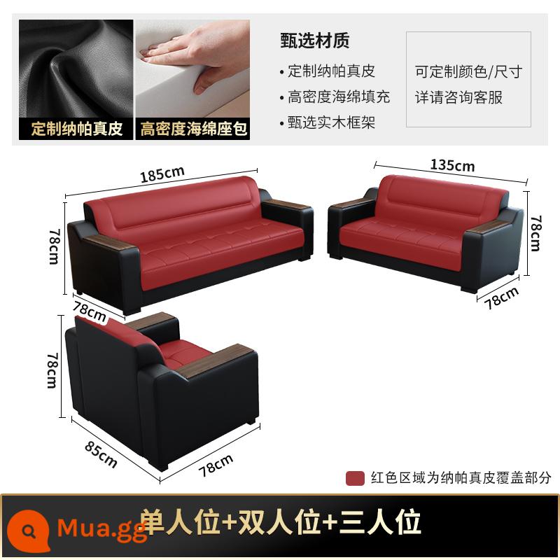 Sofa văn phòng đơn giản hiện đại bàn cà phê kết hợp kinh doanh da sofa văn phòng văn phòng tiếp tân phòng tiếp tân - Sofa đơn + hai + ba người (da thật) quầy lễ tân bọc da