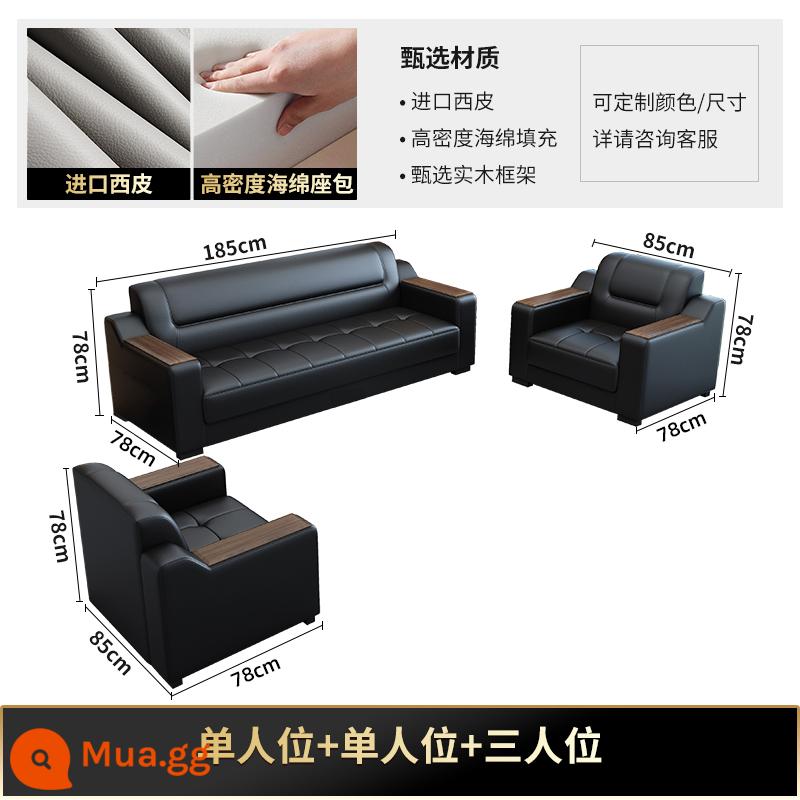 Sofa văn phòng đơn giản hiện đại bàn cà phê kết hợp kinh doanh da sofa văn phòng văn phòng tiếp tân phòng tiếp tân - Sofa đơn + đơn + ba người, kinh doanh đơn giản và hiện đại