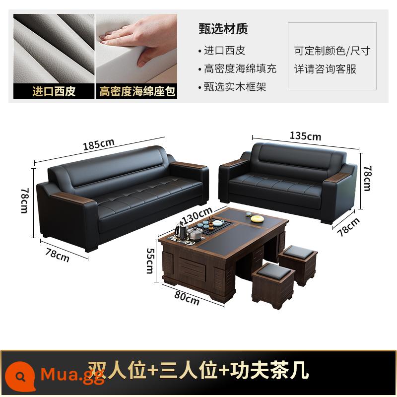 Sofa văn phòng đơn giản hiện đại bàn cà phê kết hợp kinh doanh da sofa văn phòng văn phòng tiếp tân phòng tiếp tân - Sofa hai người + ba người + Bộ bàn trà và bàn trà Kung Fu kết hợp