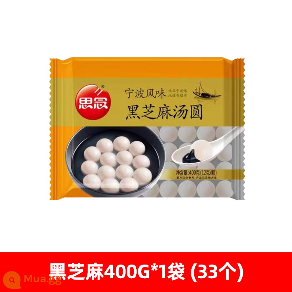 Thiếu Tangyuan Hồng Ruyi Tangyuan Nước ép rau nhồi mè đen Yuanxiao Bán thành phẩm đông lạnh Bữa sáng cho trẻ em - Cơm nắm mè đen kiểu Ninh Ba 400g*1 túi (khoảng 33 miếng)