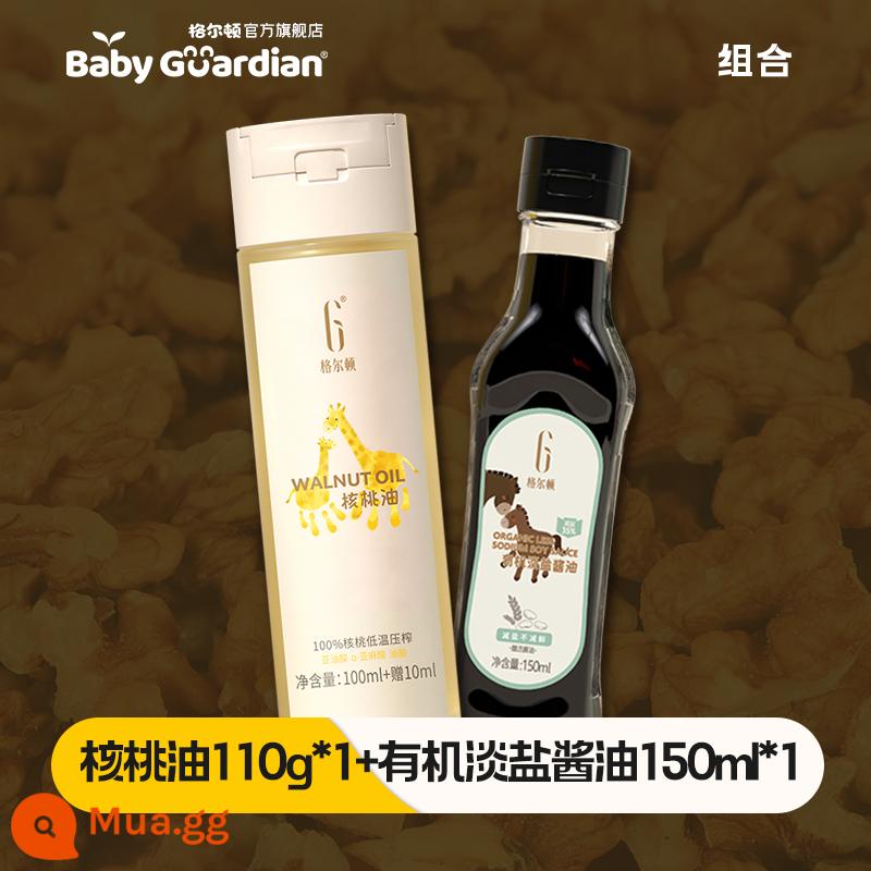 Dầu ăn Gerton óc chó không muối 110ml hộp nhỏ xách tay - Dầu óc chó 110ml*1 chai + nước tương hữu cơ 150ml*1 chai