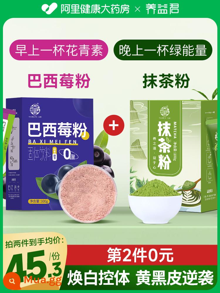 vivi bột matcha nguyên chất bột ca cao nguyên chất Viện Khoa Học Nông Nghiệp với không đường 0 chất béo nước giải khát pha trà xanh que xách tay - [Làm trắng và dưỡng da] Bột Matcha 100g + Bột Acai Berry 100g