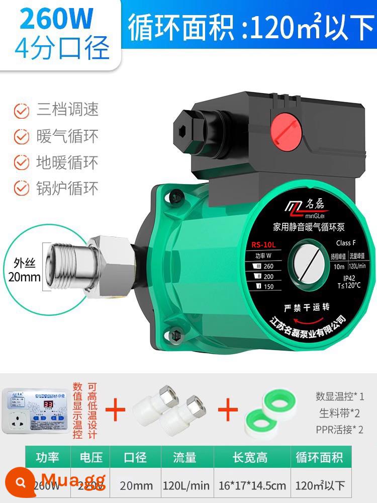 Sưởi ấm tuần hoàn bơm hộ gia đình im lặng 220 v sàn nhỏ sưởi ấm sàn sưởi ấm nồi hơi ống nước nóng trở lại lá chắn bơm máy bơm nước - [Mẫu im lặng 260W] 4 điểm + điều khiển nhiệt độ màn hình kỹ thuật số + PPR