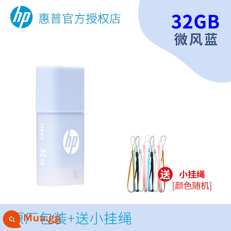 Ổ đĩa flash HP 64g thạch tươi USB ổ đĩa flash hoạt hình dễ thương nam nữ sinh viên 32 điện thoại di động ô tô máy tính văn phòng đa năng - Breeze Blue 32G bao bì gốc của nhà máy