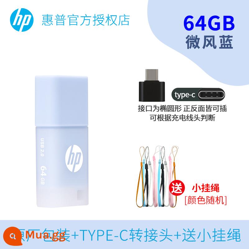 Ổ đĩa flash HP 64g thạch tươi USB ổ đĩa flash hoạt hình dễ thương nam nữ sinh viên 32 điện thoại di động ô tô máy tính văn phòng đa năng - Bao bì gốc Breeze Blue 64G + bộ chuyển đổi type-c