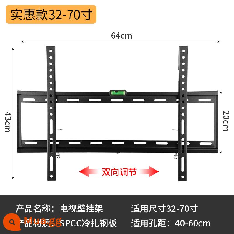 Giá treo tivi Changhong Konka Xiaomi TCL32-65 inch đa năng Skyworth Hisense khung treo tường đa năng treo tường - [Giá cả phải chăng] Giá chụp tích hợp 32-70 inch