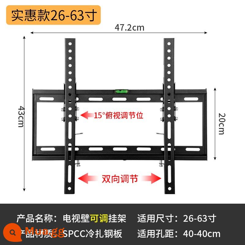 Giá treo tivi đa năng Giá đỡ tivi LCD treo tường Giá treo tivi đa năng treo tường Xiaomi Skyworth Sony - 26-63 inch [mẫu giá cả phải chăng] mẫu điều chỉnh cao độ được nâng cấp