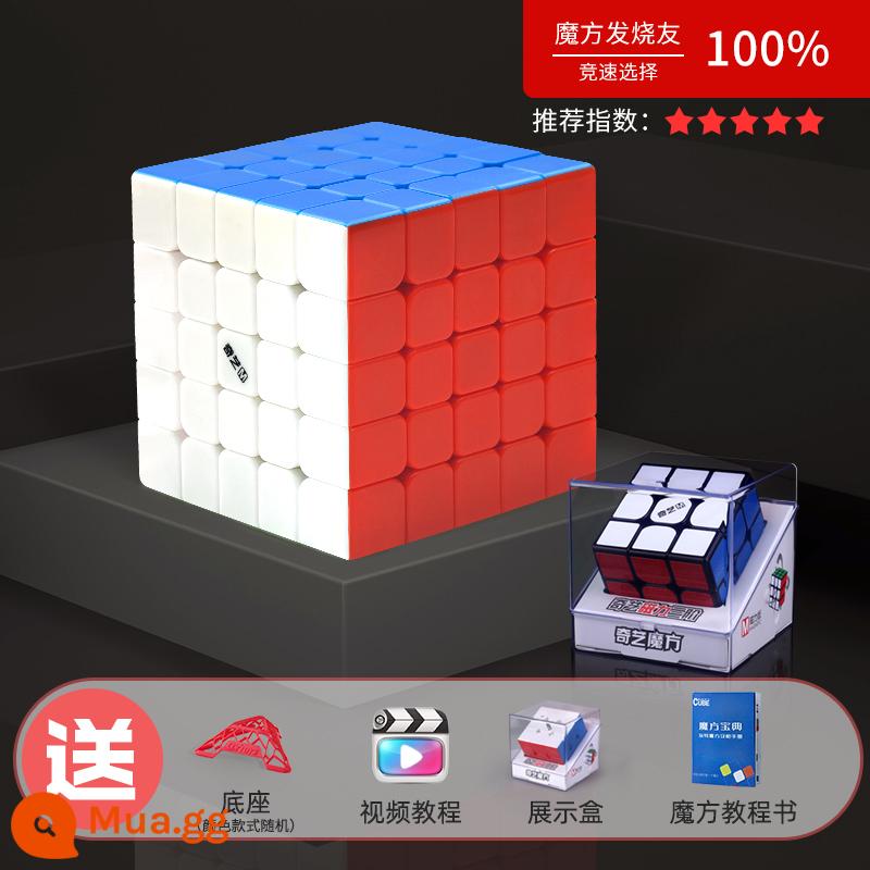 Qiyi Magnetic Rubik's Cube Đồ chơi giáo dục Cấp 3, Cấp 2, Cấp 4 Thi đấu Chuyên nghiệp Trơn tru Bộ hoàn chỉnh Tốc độ Đặc biệt dành cho Người mới bắt đầu - Cấp độ 5 [Mô hình từ tính đồng màu] đi kèm: sách hướng dẫn + đế + video hướng dẫn.