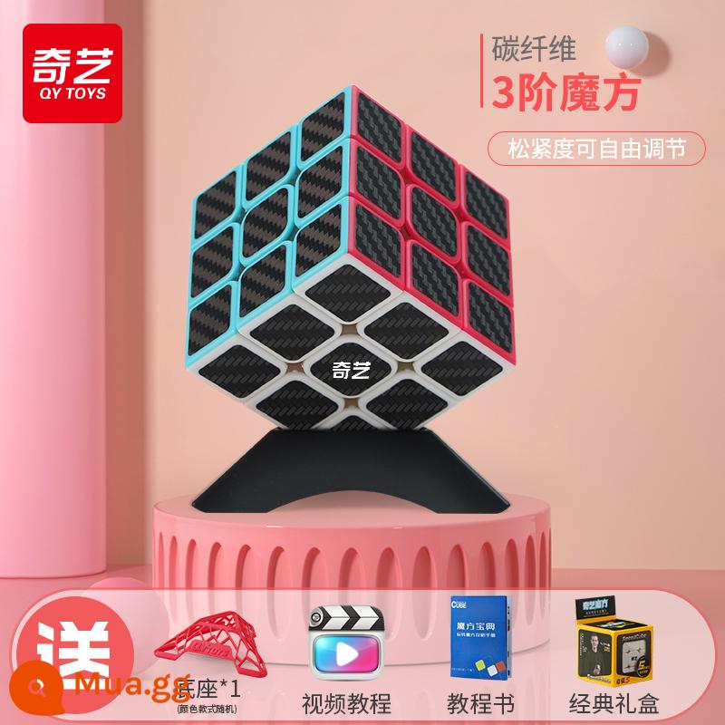 Qiyi Khối Rubik bậc ba 3 24 4 cạnh tranh từ bậc năm khối đặc biệt đồ chơi giáo dục trẻ em thay đổi vô hạn ba chiều - Cấp 3 [Carbon Fiber] đi kèm: sách hướng dẫn + đế + video hướng dẫn.