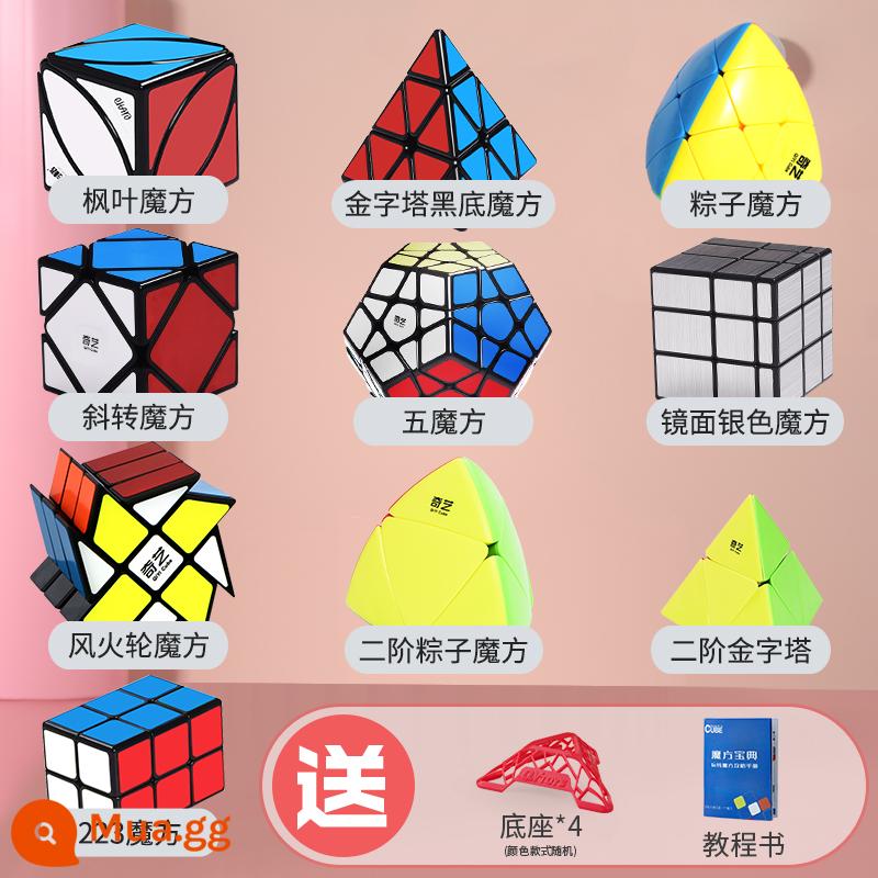 Qiyi Rubik's Cube ba, ba, bốn, bốn thứ tự kim tự tháp gương hình đặc biệt đặt trọn bộ kết hợp trơn tru cho người mới bắt đầu xoay lá phong - Gói khối Rubik 10 mảnh [Sách + Đế khối Rubik miễn phí.