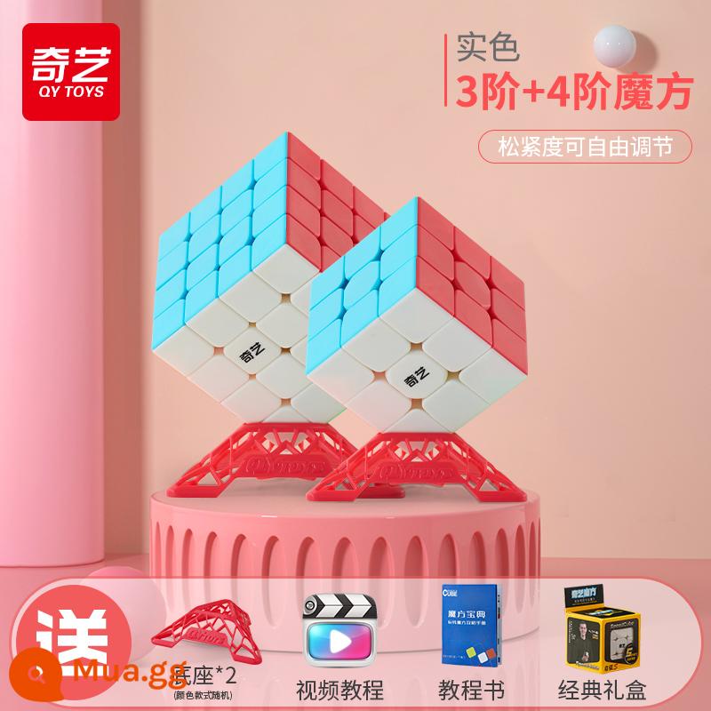 Qiyi Khối Rubik bậc ba 3 24 4 cạnh tranh từ bậc năm khối đặc biệt đồ chơi giáo dục trẻ em thay đổi vô hạn ba chiều - Cấp 3+4 [màu đặc] đi kèm: sách hướng dẫn + đế + video hướng dẫn.