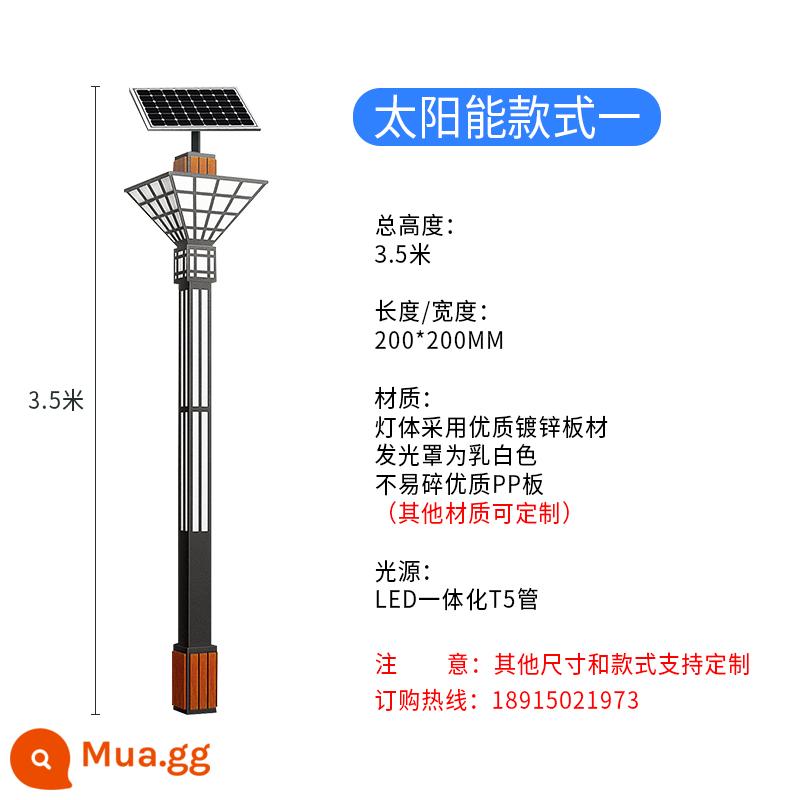 Đèn LED ngoài trời Quảng trường công viên Đèn phong cảnh Biệt thự nông thôn Cộng đồng Siêu sáng Đèn đường 3m Sân vườn Đèn sân vườn năng lượng mặt trời - Phong cách năng lượng mặt trời một 3,5 mét 200 mét vuông