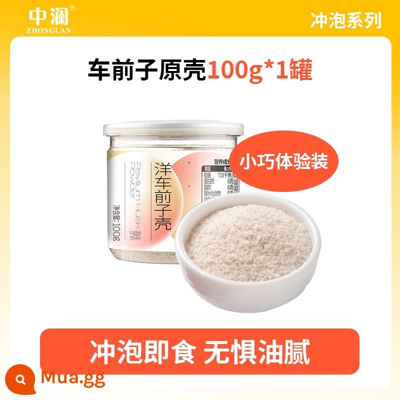 Zhonglan psyllium husk bột ăn sáng ủ đồ uống nướng chế độ ăn uống chất xơ bột thay thế bữa ăn ketogenic lá bắc tròn psyllium husk bột - Vỏ hạt mã đề 100g [cỡ thử nhỏ]