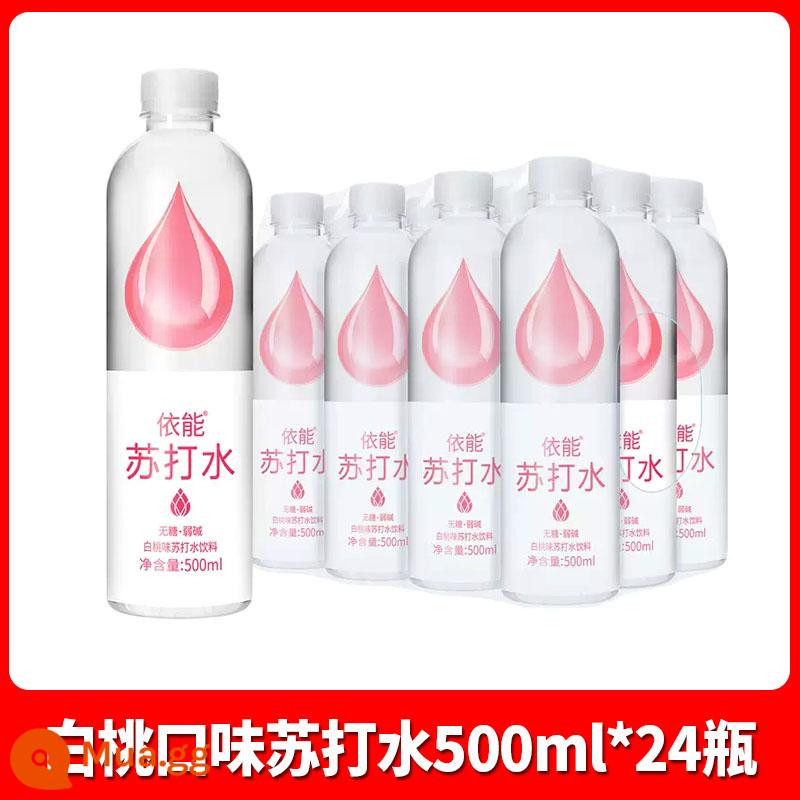 Nước soda cổ điển không đường bổ sung kẽm Yineng 500ml*24 chai nguyên hộp đợt hàng đặc biệt nước uống vị chanh 900ml*12 - [500ml*24 chai] nước soda đào trắng vị đào