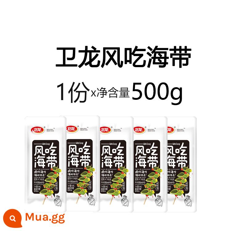 Weilong hương vị ăn tảo bẹ 500g cân số lượng lớn tảo bẹ cay dưới bữa ăn nhẹ món ăn nhẹ thức ăn văn phòng - 1 pound tảo bẹ [khoảng 26 gói]