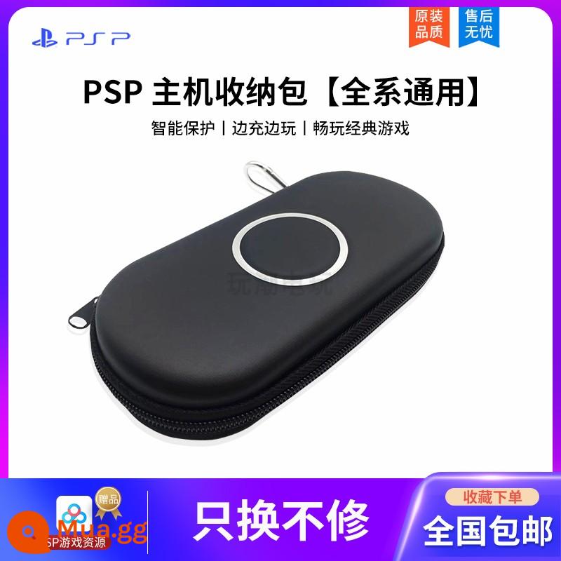 Sony pin psp chính hãng 1000 thẻ nhớ psp3000 cáp dữ liệu sạc thẻ nhớ psp2000 - Túi đựng máy chơi game PSP [chung cho tất cả các dòng] ⭐ Tài nguyên trò chơi miễn phí