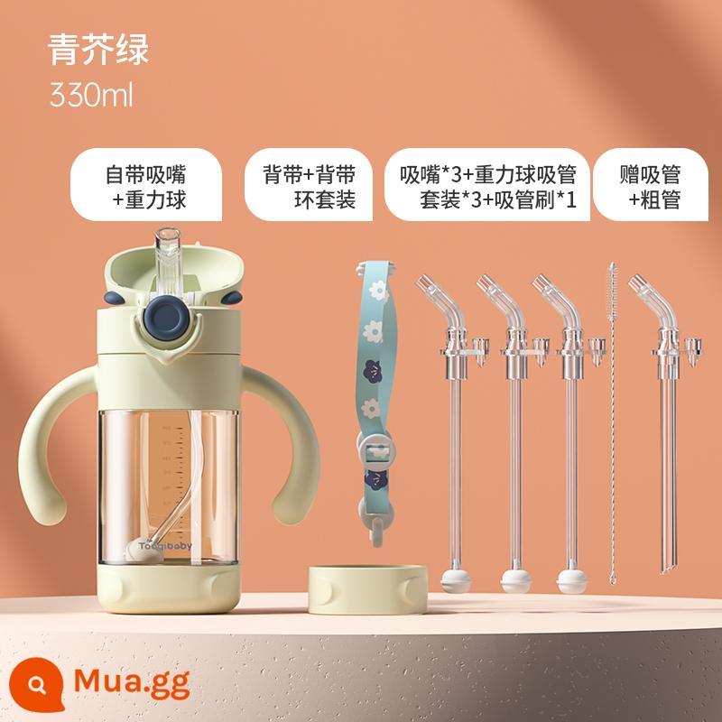 Dabao Straw Baby Chai Trẻ em uống sữa và uống nước PPSU Chai thuốc chống nhiễu 6 tháng, một hoặc nhiều, 2 tuổi và 3 tuổi - 330ml xanh mù tạt [sippy cup] + bộ 3 ống hút + túi đựng cho bé (1-3 tuổi)