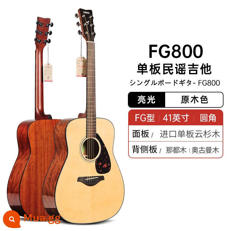 YAMAHA Yamaha FG800 hộp điện đơn dân gian acoustic guitar mới bắt đầu nam sinh viên nữ 41 inch 40 góc bị thiếu - FG800 màu gỗ bóng 41 inch