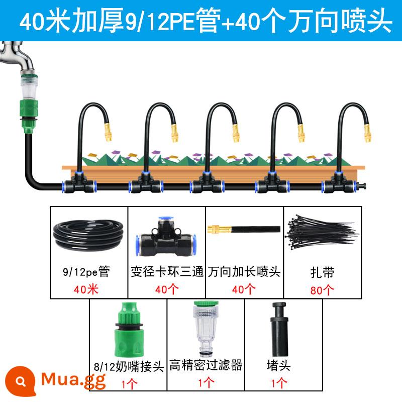 Vòi tưới tự động đa năng tưới hiện vật nguyên tử hóa phun tưới micro-tưới phun làm mát phun thiết bị - Ống 9/12 dày 40 mét + 40 bộ vòi phun đa năng 20 cm