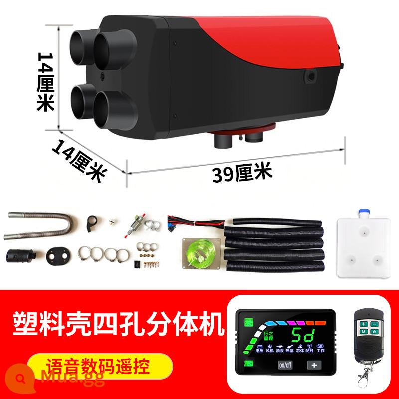 Nhiên liệu đỗ xe sưởi ấm củi 24V xe tải xe hơi 12V diesel sưởi ấm tất cả trong một xe hơi sưởi ấm - Điều khiển từ xa kỹ thuật số vỏ nhựa 24V bốn lỗ phát sóng giọng nói