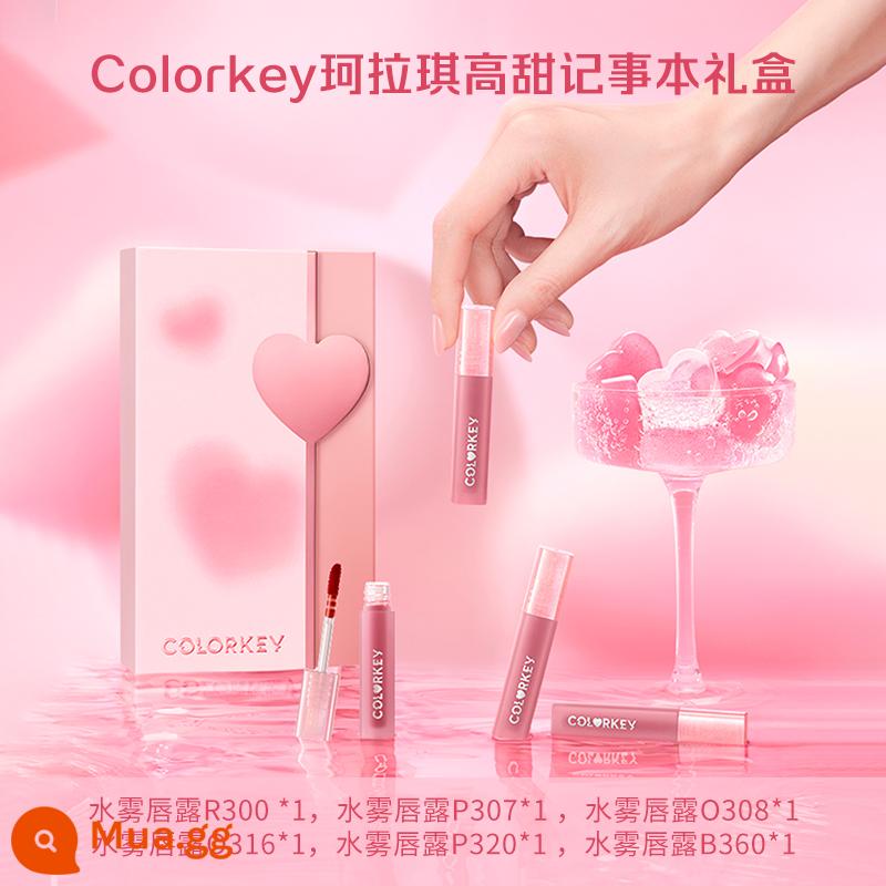 [Quà tặng ngày lễ tình nhân của Trung Quốc] Colorkey Kelaqi mini water mist lip dew hộp quà tặng 6 thỏi son bóng cho bạn nam và nữ - Hộp quà tặng son bóng mini notepad ngọt ngào