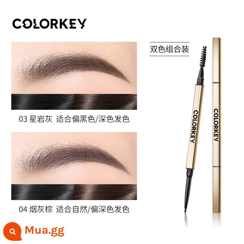 [Gói 2] Đũa nhỏ màu vàng Colorkey Bút chì kẻ mày cho nữ, lâu trôi, chính hãng - 03 Star Rock Grey+04 Xám khói Nâu