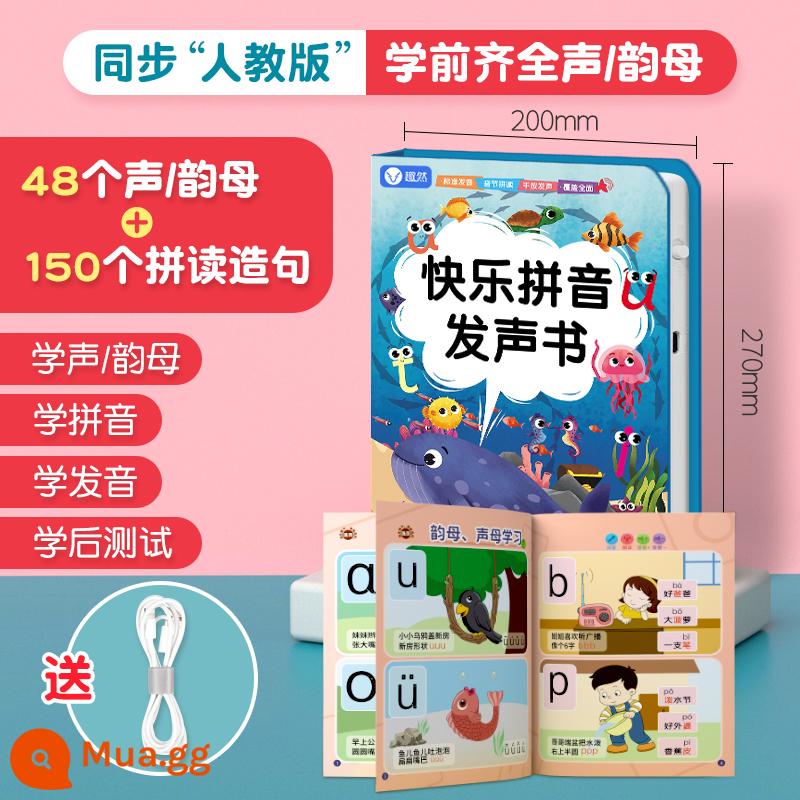 Sách đọc viết máy đọc điểm cho trẻ em thẻ đọc viết cho trẻ em 3000 từ cuốn sách âm thanh mẫu giáo với tạo tác giáo dục sớm âm thanh - [Nâng cấp] Happy Pinyin (Học nguyên âm và đặt câu)