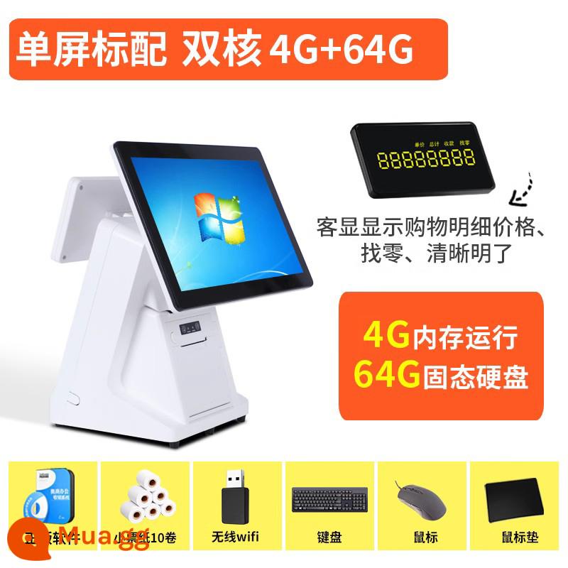 Máy tính tiền cảm ứng màn hình đôi thuốc lá 64G cao cấp Tất cả siêu thị Cửa hàng tiện lợi Quét mã Thuốc lá đám mây Cửa hàng trà sữa POS Dịch vụ ăn uống Máy tính tiền Quần áo bà mẹ và trẻ em Trà sữa Thức ăn nhanh Hệ thống quét mã tiền mặt - Phiên bản cơ bản (4G-64G) màn hình cảm ứng đơn