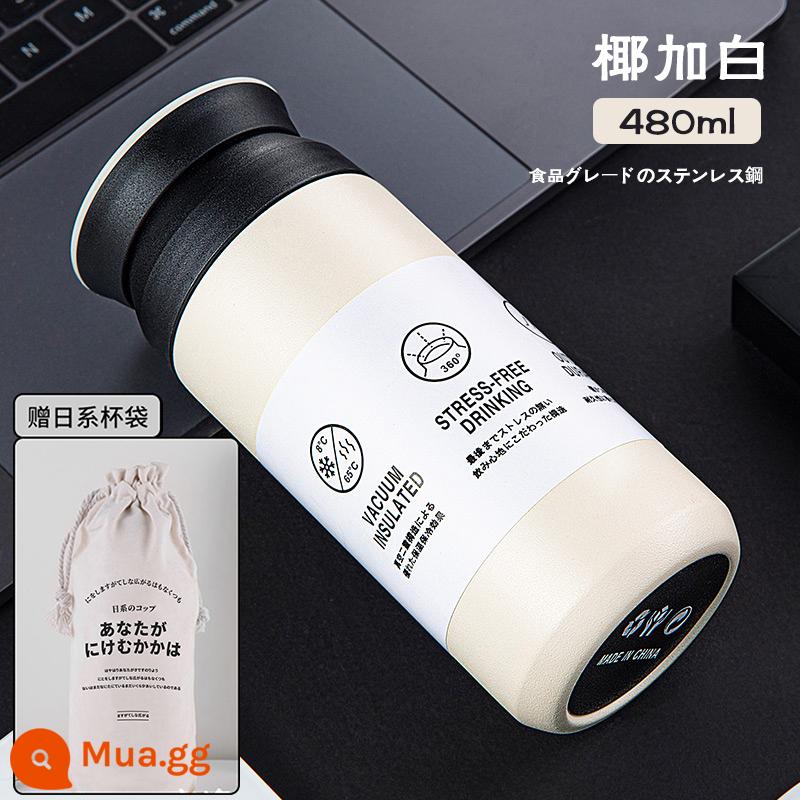 Cô gái cách nhiệt của Nhật Bản Face cao giá trị 2022 Cup Nước mới Mũi cà phê Matte Coffee Cup di động - 480mL-Trắng Dừa [Tặng túi đựng cốc Nhật Bản + cọ cốc]