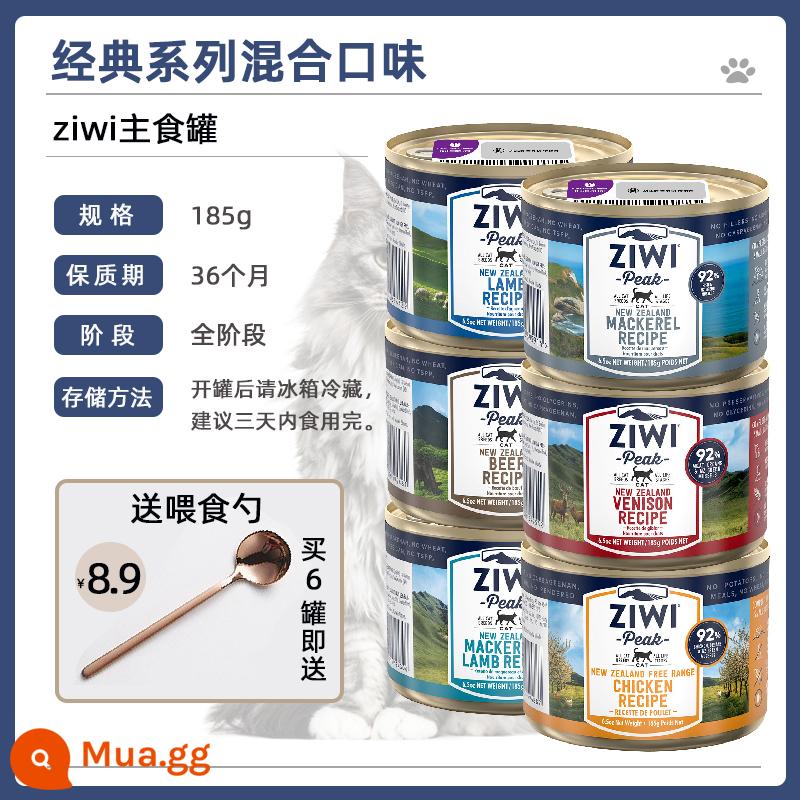 Thức ăn cho mèo đỉnh Ziwi hãy thử ăn mèo con thịt đông khô sấy khô bằng không khí thức ăn cho mèo thức ăn cho mèo không ngũ cốc nhập khẩu lon thức ăn chủ yếu đóng hộp - [Lon] Hương vị hỗn hợp 185g*6 Liên hệ để thay đổi giá 148