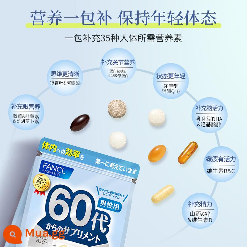 Fancl nam và nữ ở độ tuổi 20-60 Gói dinh dưỡng toàn diện Composite Vitamin C Vitamin VB Villa Fangke - Gói dinh dưỡng dành cho nam giới tuổi 60