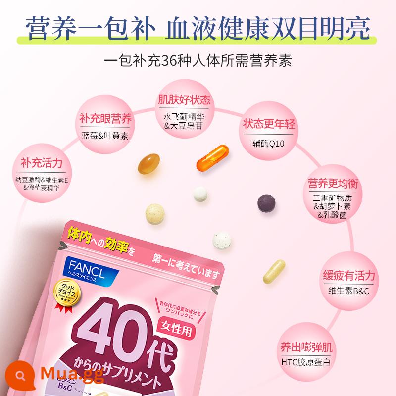 Fancl nam và nữ ở độ tuổi 20-60 Gói dinh dưỡng toàn diện Composite Vitamin C Vitamin VB Villa Fangke - Gói dinh dưỡng dành cho phụ nữ tuổi 40