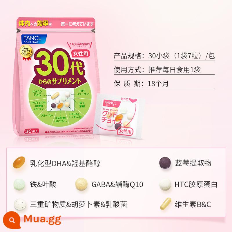 FANCL Gói dinh dưỡng toàn diện dành cho phụ nữ 30 tuổi phức hợp vitamin B gia đình VB12VC Cửa hàng hàng đầu nhập khẩu Nhật Bản Fang Ke - 30 Gói Dinh Dưỡng Toàn Diện Cho Nữ