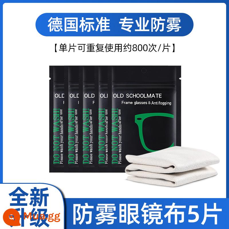 Đức kính chống sương mù khăn lau tiêu chuẩn dùng một lần mắt vải gương giấy ống kính chuyên nghiệp lau màn hình - 5 miếng vải lau kính chống sương mù (khoảng 800 lần/cái)