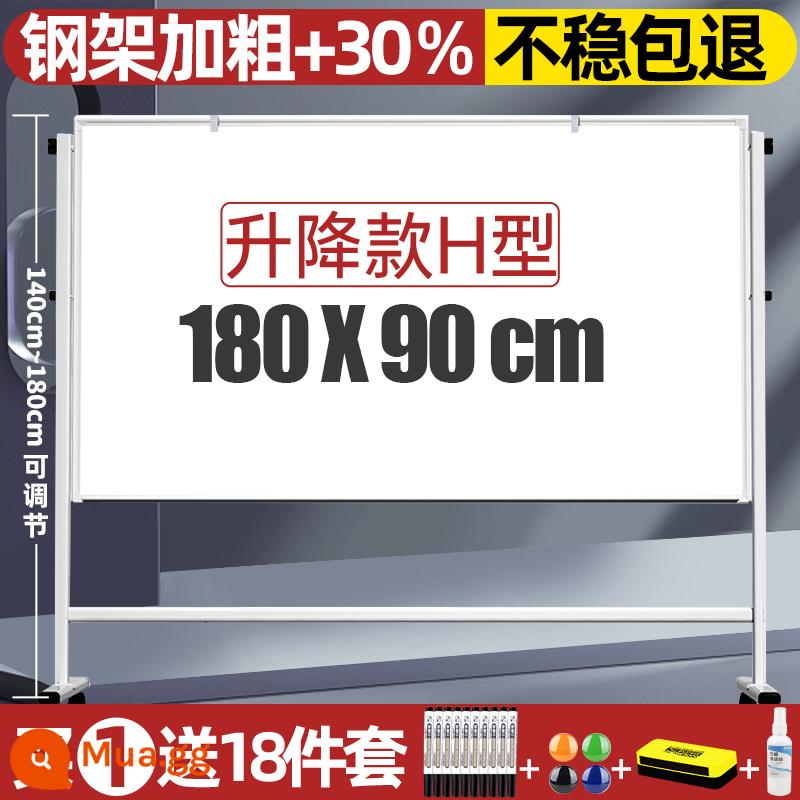 Bảng trắng mạnh mẽ loại giá đỡ bảng viết bảng vẽ dành cho trẻ em một mặt có bánh xe có thể được nâng lên giảng dạy cơ sở đào tạo ghi chú văn phòng trường học di động có thể ghi lại từ tính graffiti lớp học thương mại - Cực trắng dày 30% nâng loại 180X90 (hút nam châm 2 mặt)