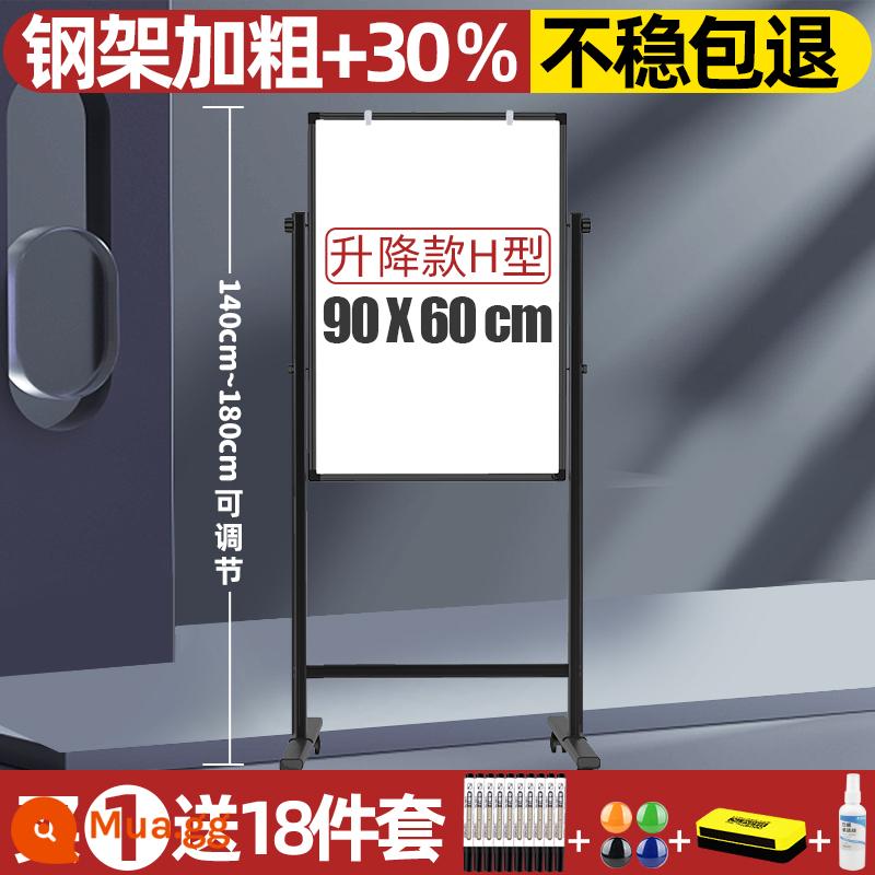 Bảng trắng mạnh mẽ loại giá đỡ bảng viết bảng vẽ dành cho trẻ em một mặt có bánh xe có thể được nâng lên giảng dạy cơ sở đào tạo ghi chú văn phòng trường học di động có thể ghi lại từ tính graffiti lớp học thương mại - Thanh đen dày 30% nâng loại 90X60 (hút nam châm 2 mặt)