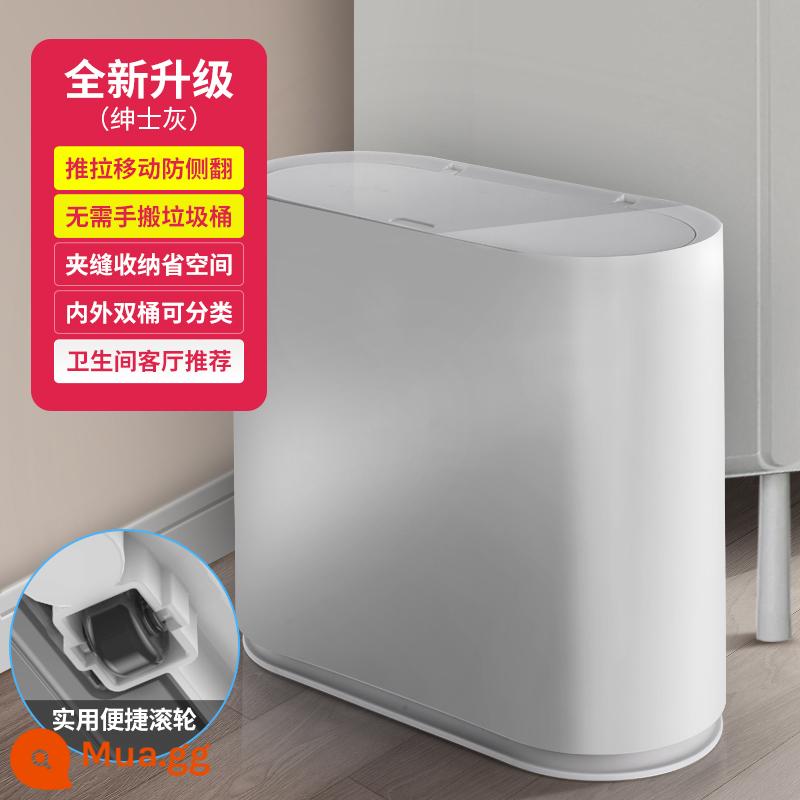 Thùng rác toilet phòng thay đồ có nắp hộ gia đình 2022 new phòng khách bếp sandwich giấy vệ sinh có nắp sọt rác hẹp kéo - Bình đôi chống ăn mòn 15L [dung tích lớn/có con lăn/có thể phân loại/phân lập vi khuẩn] màu xám