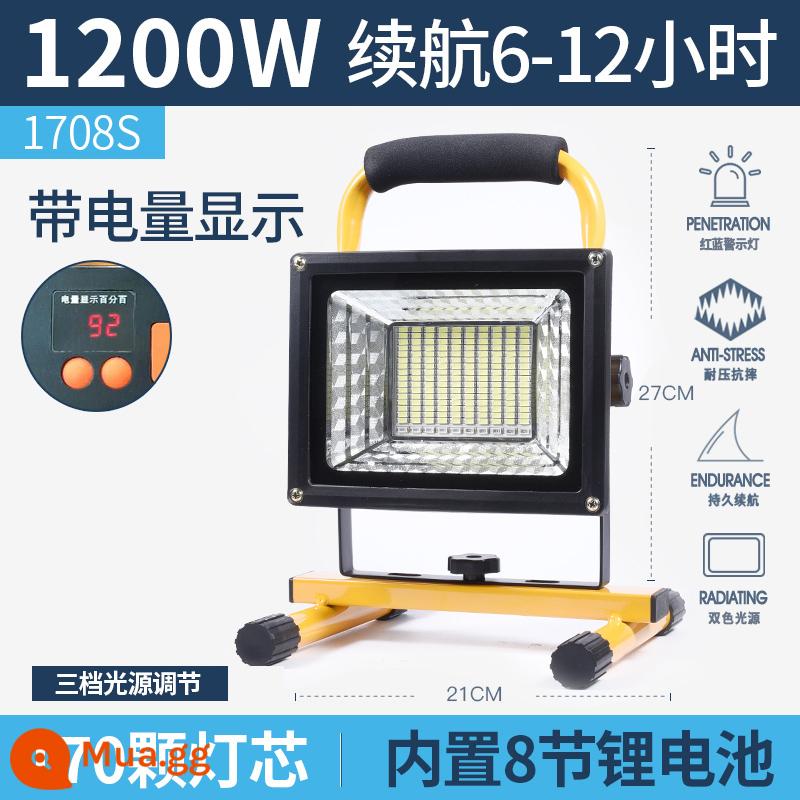 Công trường xây dựng đèn led công trình chiếu sáng ngoài trời năng lượng mặt trời chiếu sáng khẩn cấp cúp điện đèn pha gia đình sạc đèn kỹ thuật - 1708S [1200W khoảng 80-100㎡ 6-12 giờ] tám màn hình điện tử pin lithium