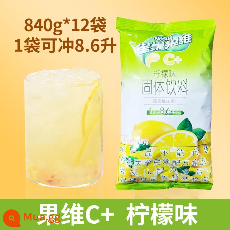 Nestle trái cây vitamin C hương vị cam ngọt ngào 840g bột nước cam pha chế đồ uống pha chế đồ uống pha chế nước giải khát uống liền bột nước ép cô đặc thương mại - Hộp 12 gói hương chanh [không có quà tặng]