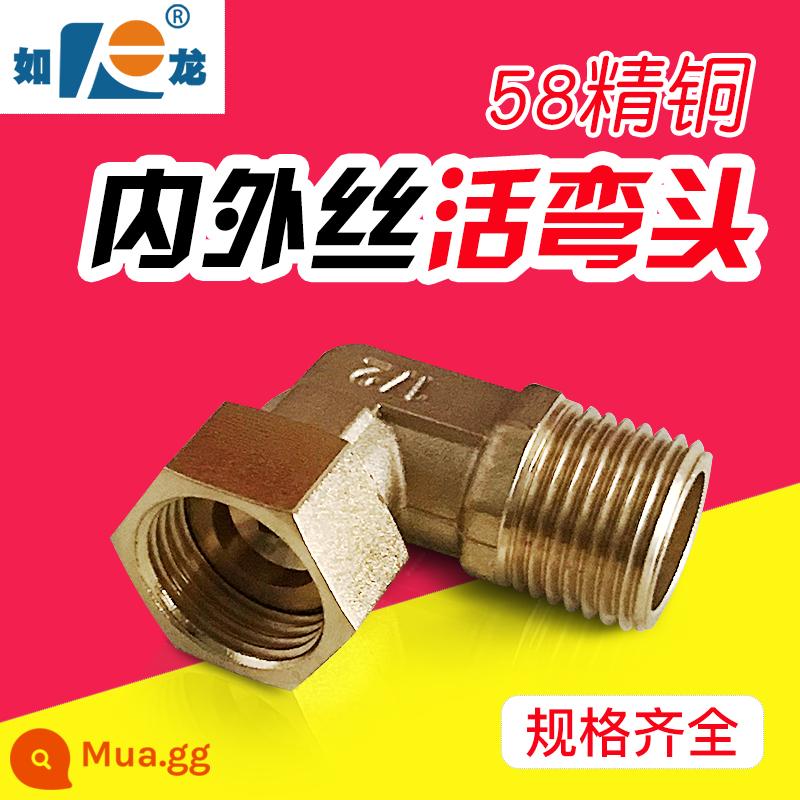 Rulong máy nước nóng hoạt động doanh ppr sống doanh khuỷu tay trực tiếp tee 4 điểm 20 nóng chảy ống nước doanh phụ kiện 6 điểm - 4 phút khuỷu tay dây bên trong và bên ngoài