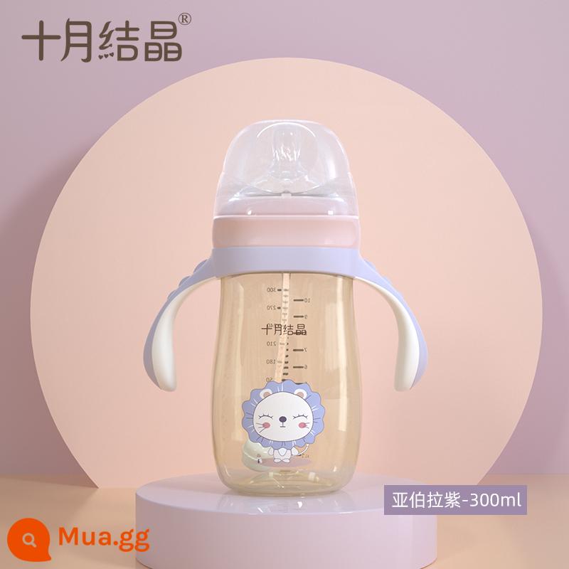 Bình sữa pha lê cho trẻ sơ sinh tháng 10 Bình sữa ppsu cỡ lớn 90ml chống rơi và chống đầy hơi bình sữa cho bé - 300ML màu tím