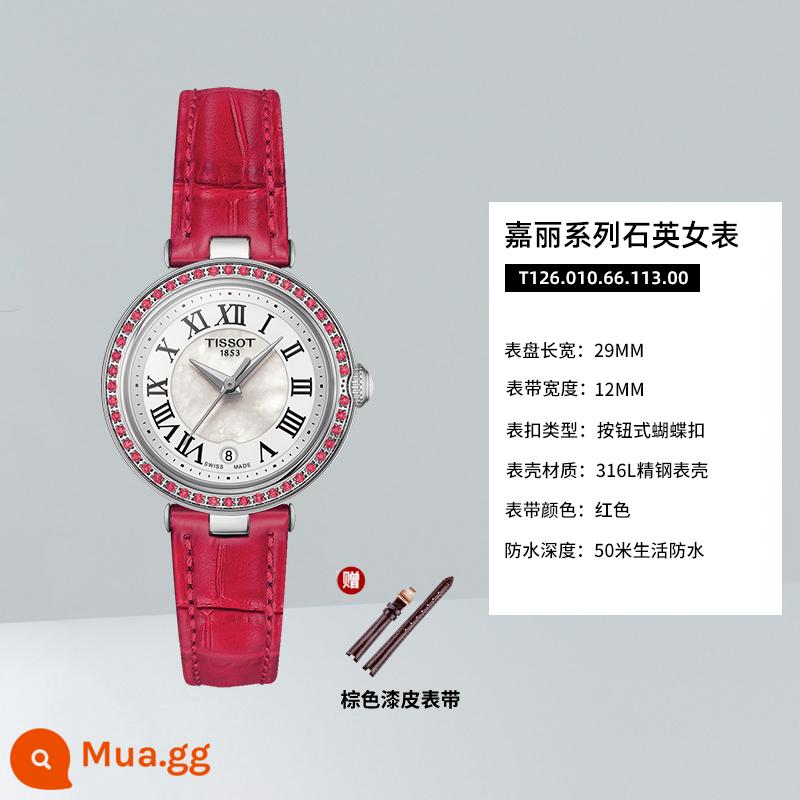 Tissot Đồng hồ nữ Tissot Carrie Little Beauty series Liu Yifei cùng thạch anh đồng hồ dây thép chính hãng chính hãng - T126.010.66.113.00 [Quartz] Dây da tùy chỉnh miễn phí