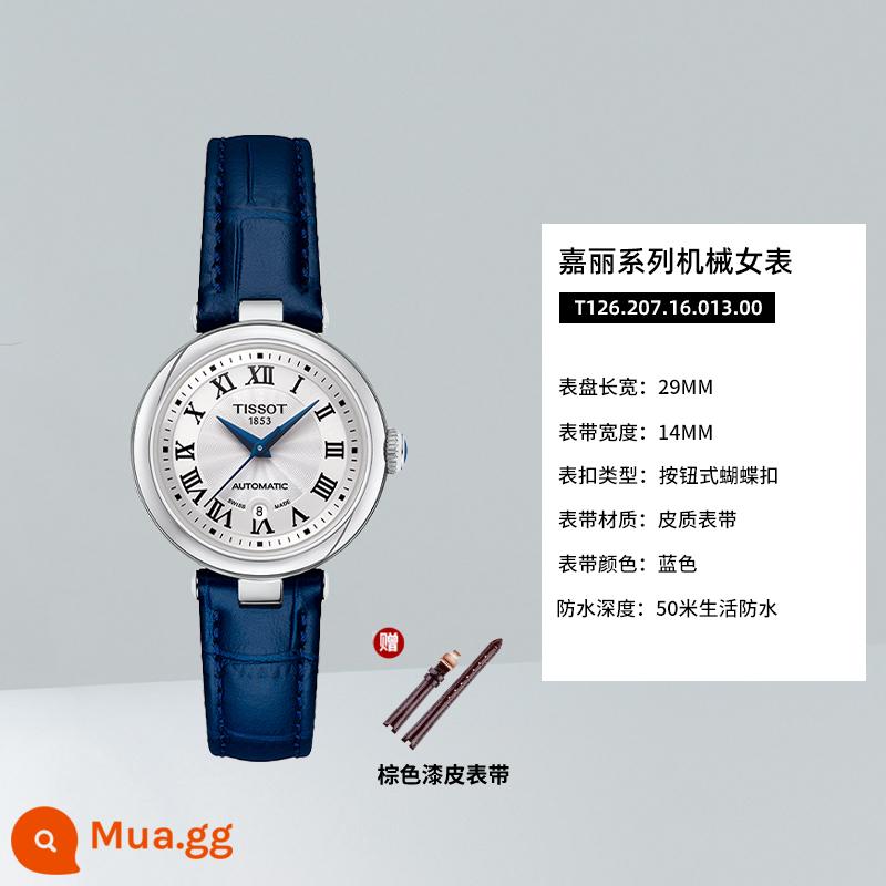 Tissot Đồng hồ nữ Tissot Carrie Little Beauty series Liu Yifei cùng thạch anh đồng hồ dây thép chính hãng chính hãng - T126.207.16.013.00 [Cơ khí] Dây da tùy chỉnh miễn phí